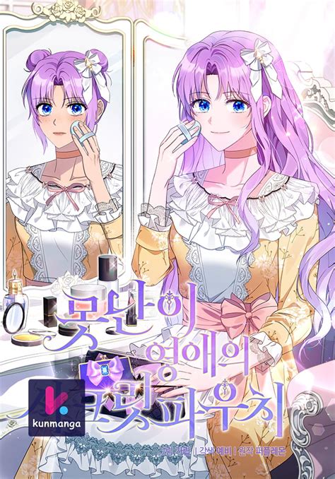 The Ugly Ladys Secret Pouch Chapter 31 Kun Manga