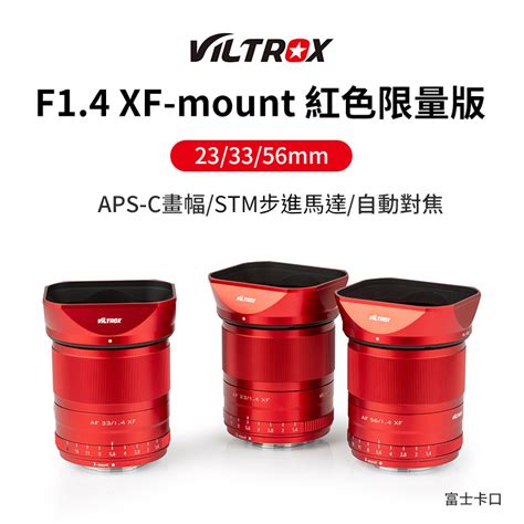 Viltrox Af Mm F Pro Xf Apsc Viltrox