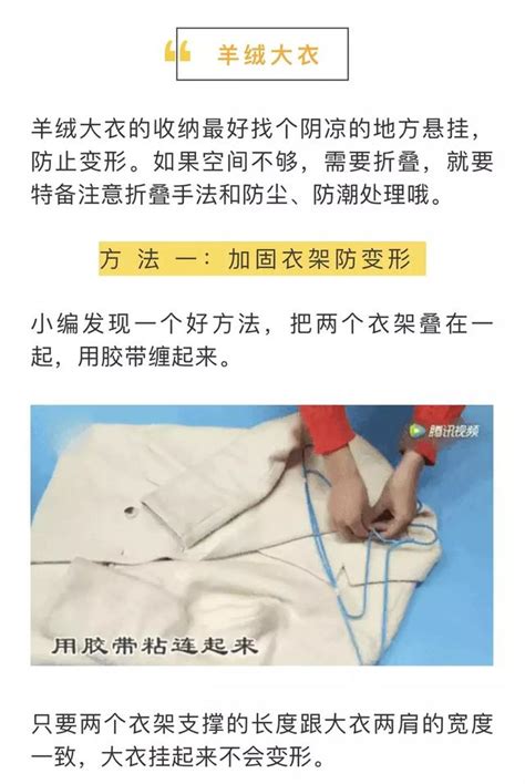 冬天的厚衣服這樣收，不發潮，無摺痕，省了3個大衣櫃 每日頭條