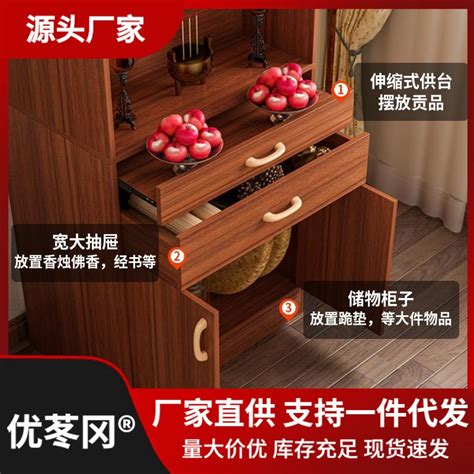 Hy Buddha Niche New Chinese Style Clothes Closet Altar Cabinet God Of