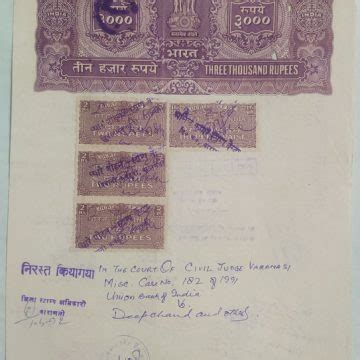 Indian Stamp Paper Value Rs A Ind Court Fee Water Mark Chakra