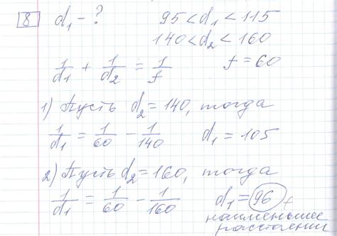 Вариант 26, решение заданий с ответами - Ященко ЕГЭ 2023 математика ...