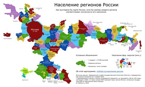 Population adjusted map of Russian regions : europe