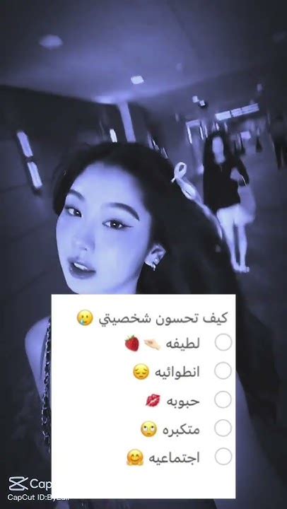 نشوف وش منتضرنا 😭👍🏻 Blackpink Bts جيني بلاكبينكملكاتالكيبوب