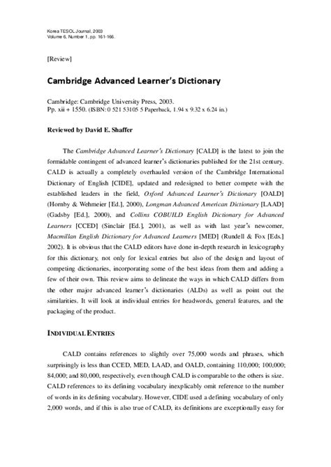 Cambridge Advanced Learner’s Dictionary