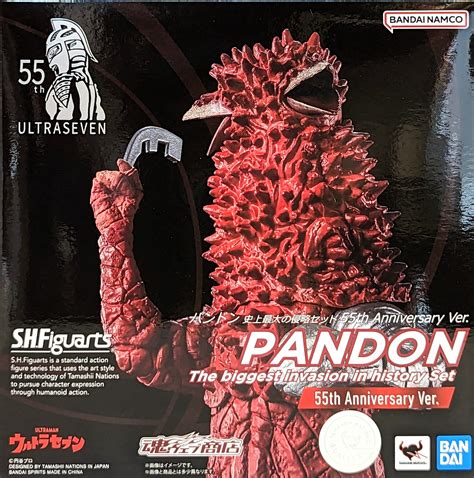 Bandai Spirits Ultraseven Sh Figuarts Pandon The Greatest Invasion Set