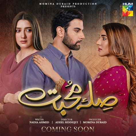 Drama Serial Sila E Mohabbat Teasers Out Now Reviewit Pk