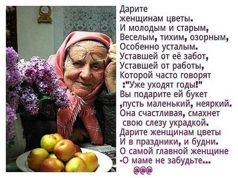 Стихи И Открытки О Бабушке 54 фото