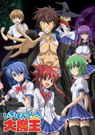 Demon King Daimao HENTAI BALKAN