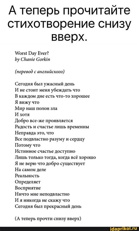УЧИМ РИТМ С ПАПОЙ - Такого вы еще не видели :) / АйДаПрикол :) | Zitate ...