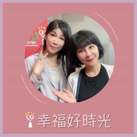 20230914 幸福好時光／吳淡如【假投資詐欺 】專訪 林于婷 Podcast On Firstory