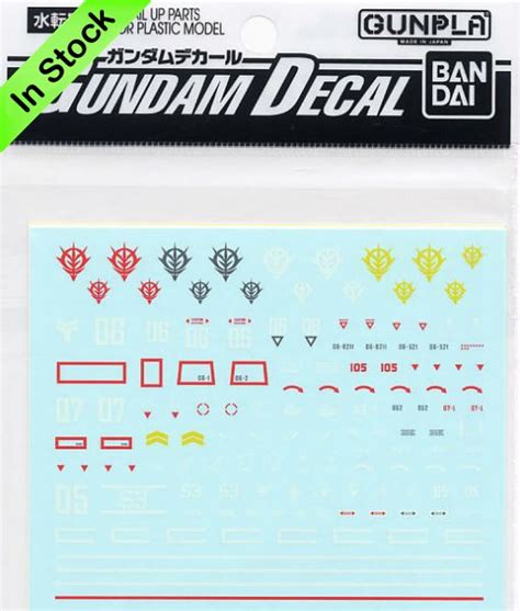 Decal 39 Decal Set Hg 1144 Ms Principality Of Zeon Bandai