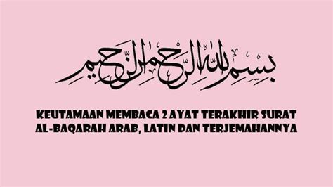 Detail Surat Al Baqarah Ayat Terakhir Latin Koleksi Nomer 2