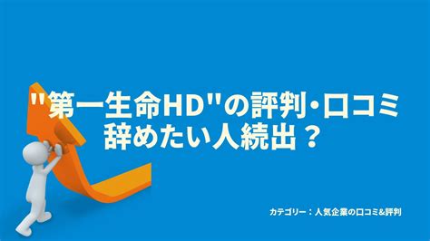 仕事のストレスはなぜたまる？7つの原因と8つの対策を解説 転職でキャリアと年収を上げる方法【転職アップ】