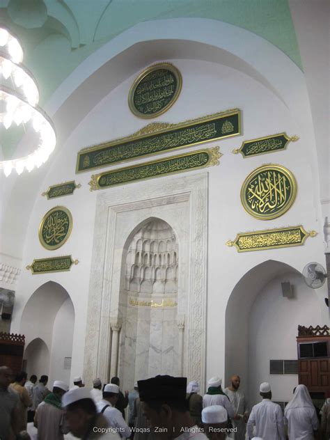 Quba Mosque, The First Mosque Ever Built In The World