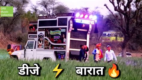 Rajasthani Wedding Video Marwadi Dj Video Dj Pick Up Shadi