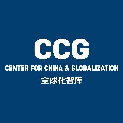 Center For China And Globalization On Twitter Ccg Hosted A Delegation