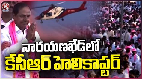 CM KCR Entry BRS Public Meeting In Narayankhed V6 News YouTube