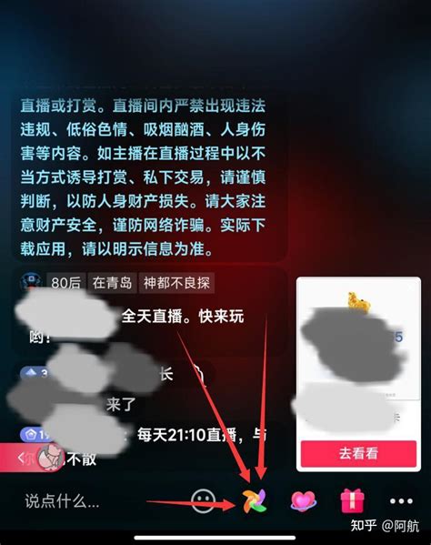 抖音小风车怎么挂微信小程序链接？ 知乎