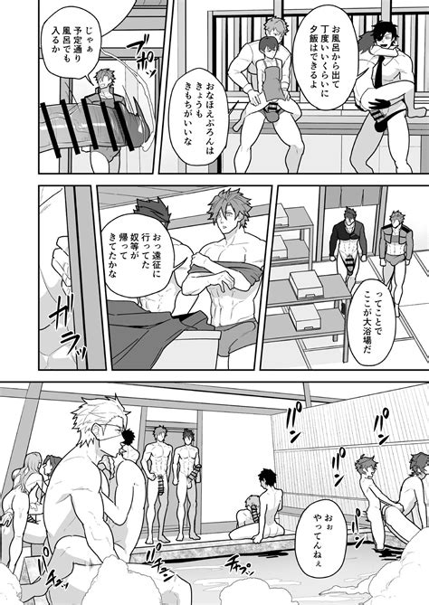 Toaru Osu Danshi Page Nhentai Hentai Doujinshi And Manga