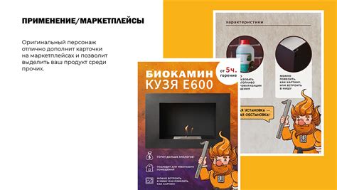 Персонаж маскот "Домовой" :: Behance