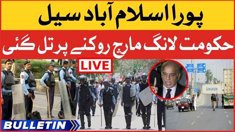 Imran Khan Haqeeqi Azadi March News Bulletin At 8 Am Imported Govt