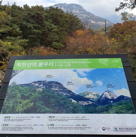 Bukhansan National Park, Trail Maps & How to Go | KoreaToDo