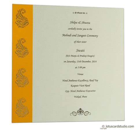 Golden Shine Wedding Card Lotus Card Studio