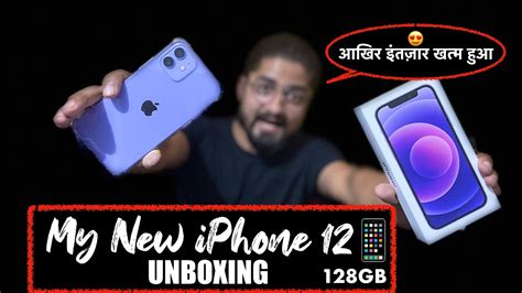 Finally Lai He Liya 😍📱 Apple Iphone 12 Unboxing A Powerful Premium