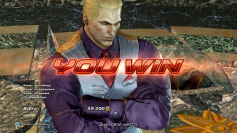 Tekken Geese Gameplay Youtube