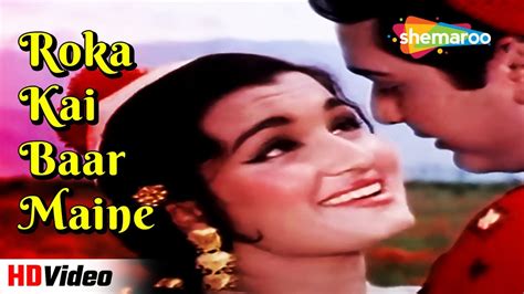 Roka Kai Baar Maine रक कई बर मन Mere Sanam 1965 Asha Parekh