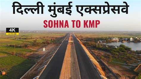 Delhi Mumbai Expressway Sohna To Kmp Rslive K Youtube