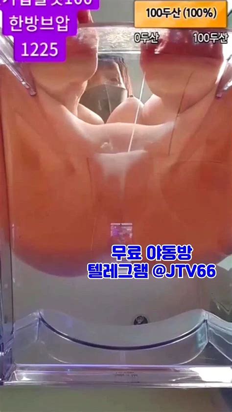 Watch 한국 야동 텔레그램 Jtv66 존예 풀싸롱 애플힙 씹상타치 성향 일반인 전라 허리놀림 페북