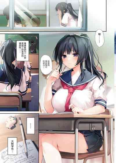 Seiso Bitch Na Miko Senpai Nhentai Hentai Doujinshi And Manga
