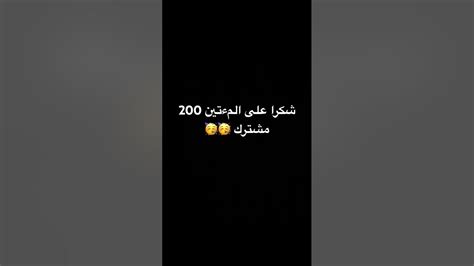 شكرا من القلب 🙏🏻 ️ Youtube