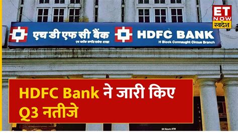 Hdfc Bank Q Results Hdfc Bank Q Net Profit