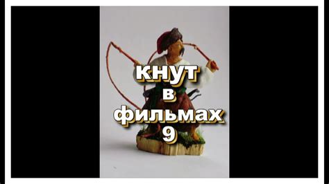 КвФ 9 - YouTube