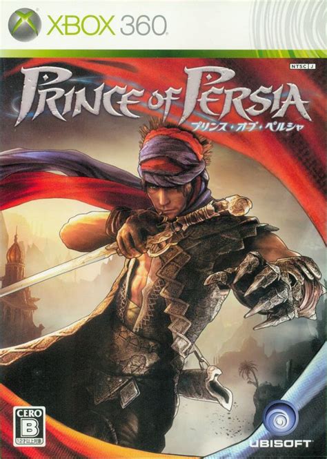 Prince Of Persia Cover Or Packaging Material Mobygames