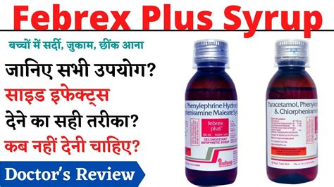 Febrex Plus Syrup Uses Dosage Side Effects In Hindi Febrex Plus