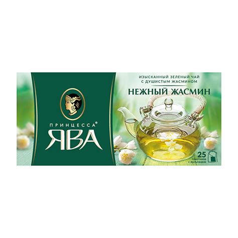 Чай зеленый Принцесса Ява Нежный жасмин в пакетиках для разовой заварки ...