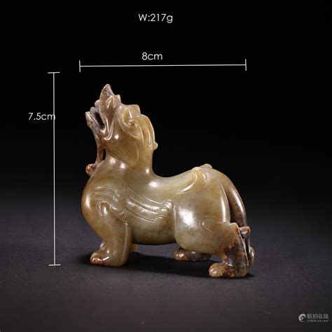 Bidlive Chinese Han Dynasty Hetian Jade Beast