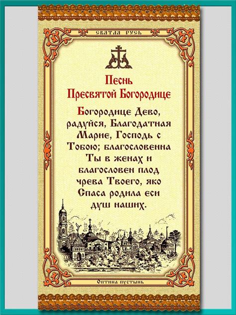 Яндекс.Картинки | Молитвы, Молитвослов, Семейные правила