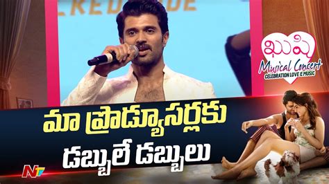 Vijay Deverakonda Speech At Kushi Musical Concert Samantha Ntv