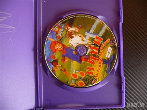 Пипи дългото чорапче класика Астрид Линдгрен DVD анимация в Анимации в ...