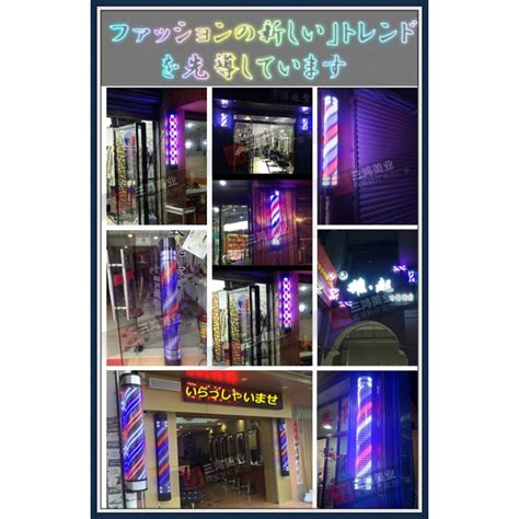 期間限定！最新デザイン！壁掛け式超輝度ledサインポール「バーバー ポールサインスタンド」美容室床理髪店屋用led回転ライトー防塵防水省エネ