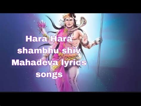 New Hara Hara Shambhu Shiv Mahadeva Lyrics Songs Youtube