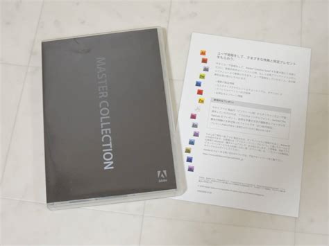 【やや傷や汚れあり】a 04586 Adobe Creative Suite 4 Master Collection Windows 日本語版