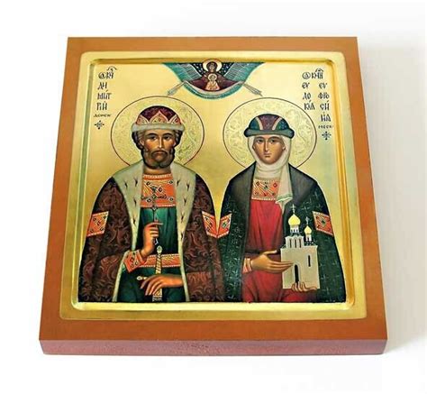 Димитрий Донской и Евфросиния Московская, икона на доске 14,5*16,5 см ...