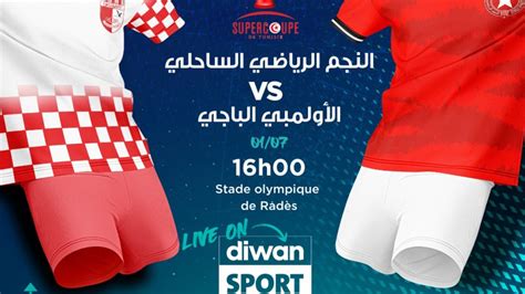 Radio Tunisie Sfax Radio Diwan Fm النجم الرياضي الساحلي