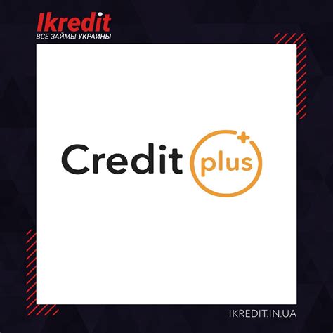 Кредит в Creditplus (Кредит плюс) - отзывы, условия в 2021 г | Карта
